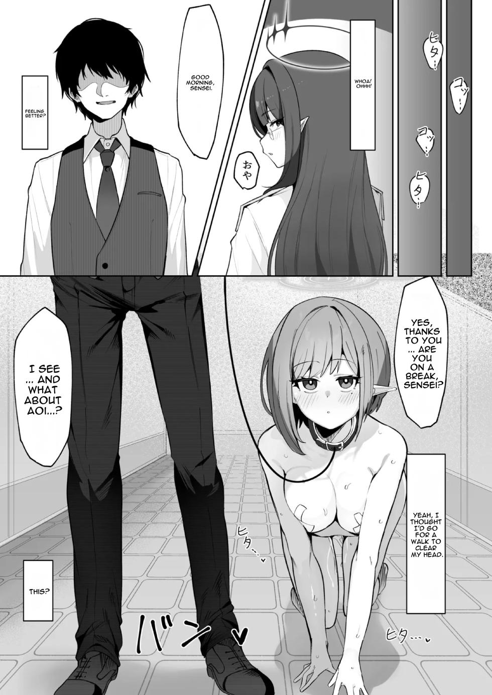 [Salty Dog. (Umau Mashio)] Saimen Hiken Kiroku -Oki Aoi- | Supernatural Curse Exorcism Record - Aoi Ogiyoshi  (Blue Archive) [English] [DNTA] [Digital] - Page 13