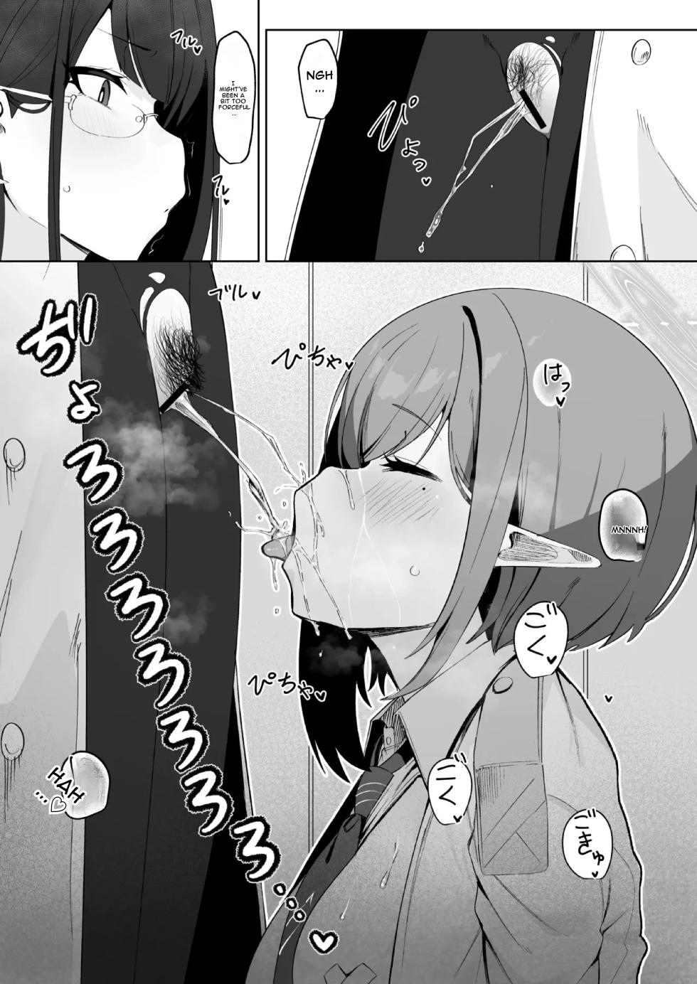 [Salty Dog. (Umau Mashio)] Saimen Hiken Kiroku -Oki Aoi- | Supernatural Curse Exorcism Record - Aoi Ogiyoshi  (Blue Archive) [English] [DNTA] [Digital] - Page 17