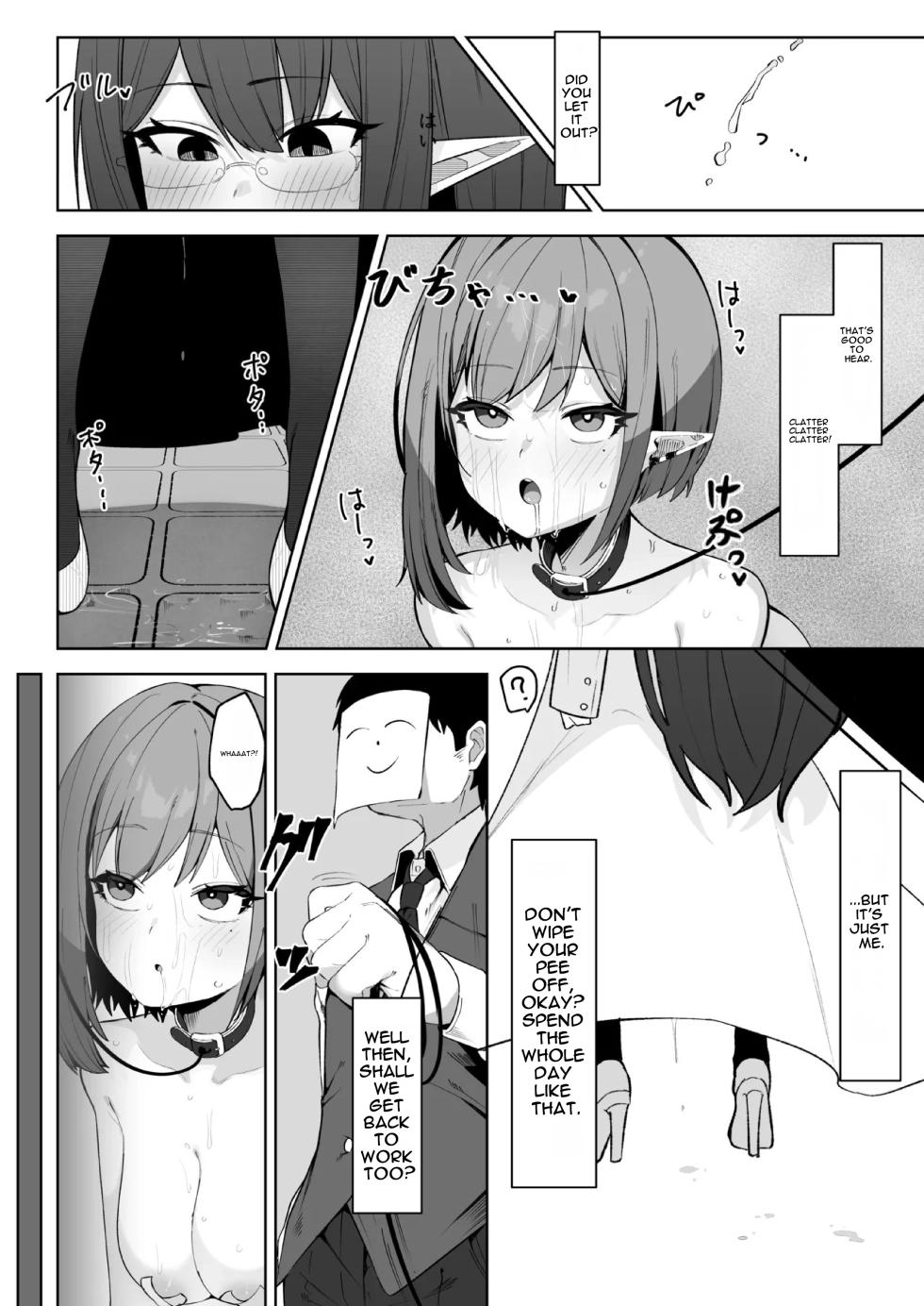 [Salty Dog. (Umau Mashio)] Saimen Hiken Kiroku -Oki Aoi- | Supernatural Curse Exorcism Record - Aoi Ogiyoshi  (Blue Archive) [English] [DNTA] [Digital] - Page 18