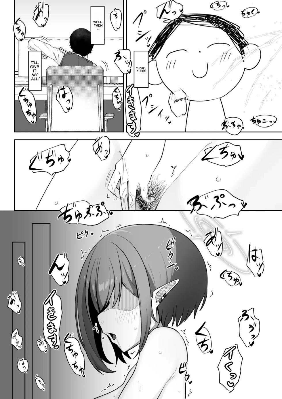 [Salty Dog. (Umau Mashio)] Saimen Hiken Kiroku -Oki Aoi- | Supernatural Curse Exorcism Record - Aoi Ogiyoshi  (Blue Archive) [English] [DNTA] [Digital] - Page 23