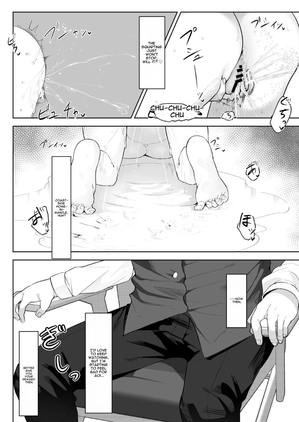 [Salty Dog. (Umau Mashio)] Saimen Hiken Kiroku -Oki Aoi- | Supernatural Curse Exorcism Record - Aoi Ogiyoshi  (Blue Archive) [English] [DNTA] [Digital] - Page 25