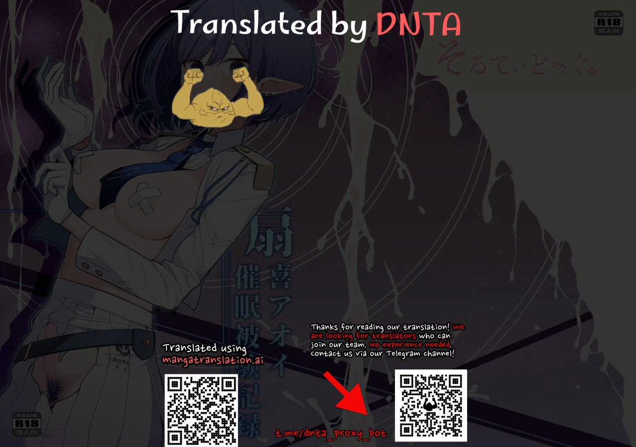 [Salty Dog. (Umau Mashio)] Saimen Hiken Kiroku -Oki Aoi- | Supernatural Curse Exorcism Record - Aoi Ogiyoshi  (Blue Archive) [English] [DNTA] [Digital] - Page 32