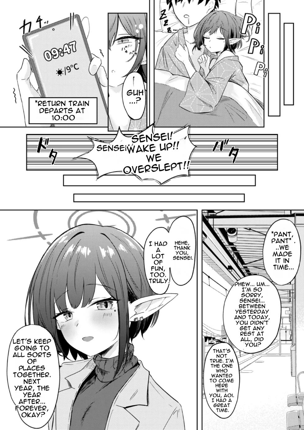 [For Us (Yonjiri)] Dousei Aoi to Shippori Onsen Ryokou | Aoi's Hot Spring Squeeze Trip  (Blue Archive) [English]  [DNTA] [Digital] - Page 29