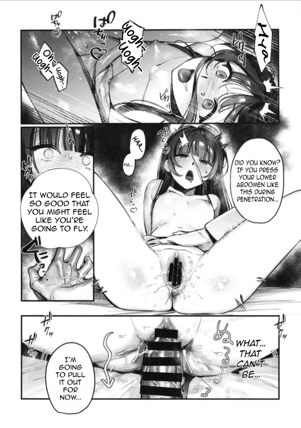 (C106) [Gyoza Baby (Waraiwari Gyoza)] Kisaki Kaichou! Ofuro Agari no Service Time!? (Blue Archive) [English] [N.B.C.J.B.S] - Page 18