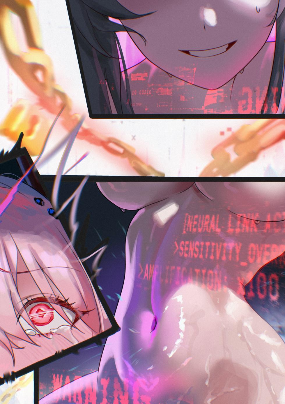 [UOF] 内化宇宙の内側にて…… (アークナイツ) - Page 11