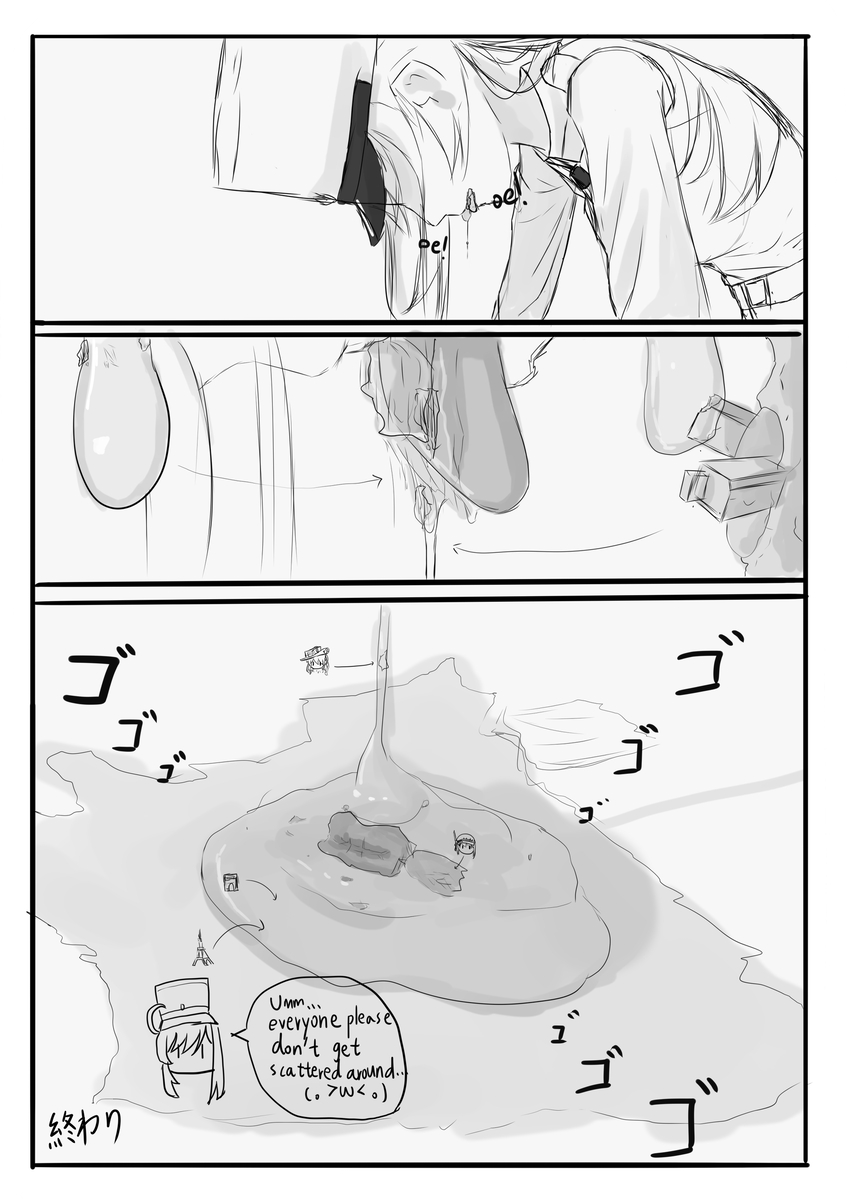 [HarukiTsuki] Escoffier's Regurgi-France(CN + EN + JP) - Page 21