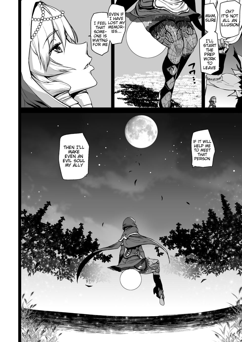 [MUSHIRINGO (Ashiomi Masato, Tama)] Tsukiakari to Akai Budoushu (SoulCalibur V) [English] [Digital] - Page 26