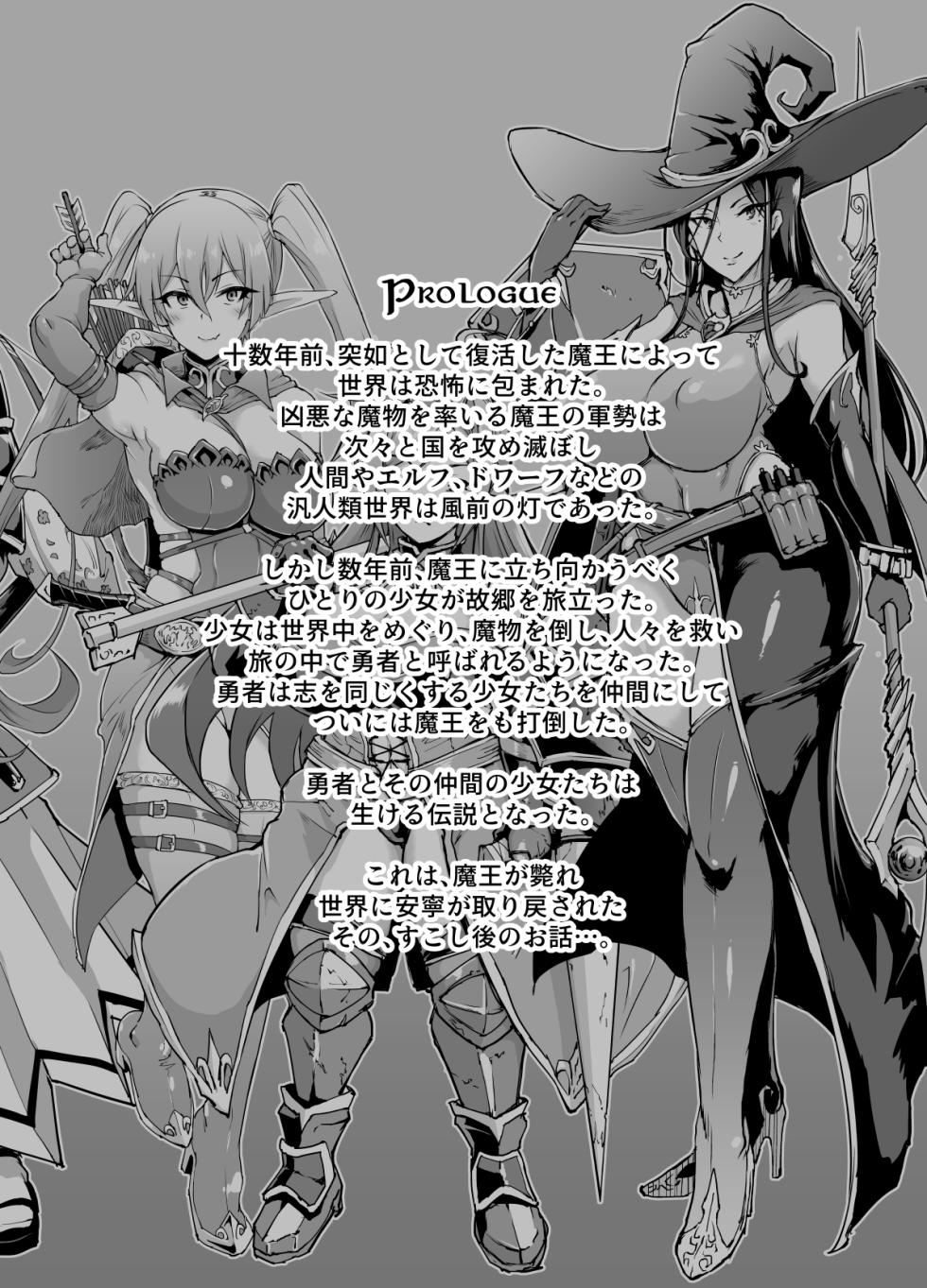 [Fan no Hitori] HYPNO .APP FANTASIA [Chinese] [Decensored][Digital] - Page 2