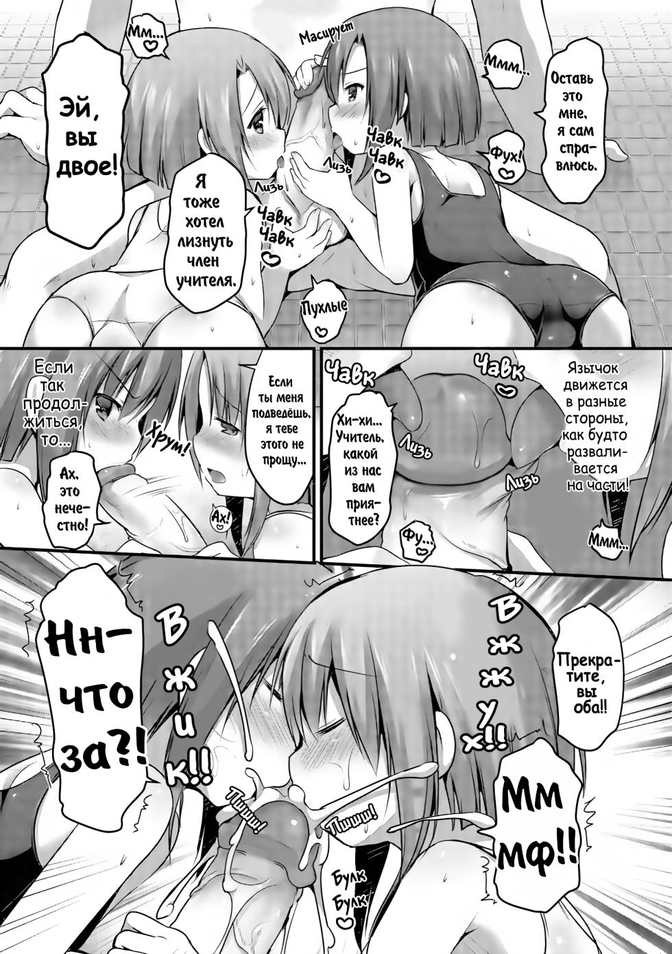 Белое или черное, определитесь наконец-то! - Page 5