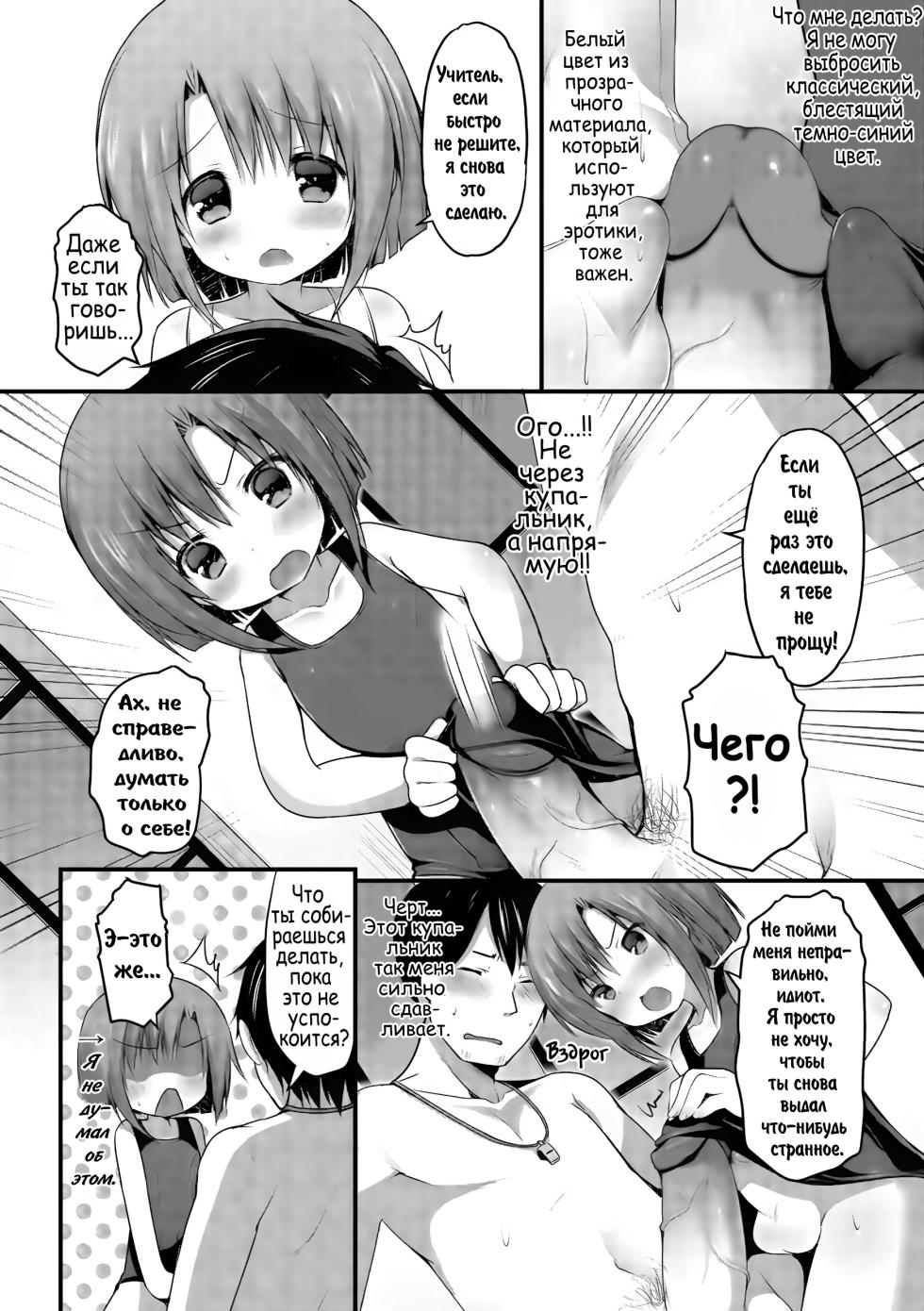Белое или черное, определитесь наконец-то! - Page 8