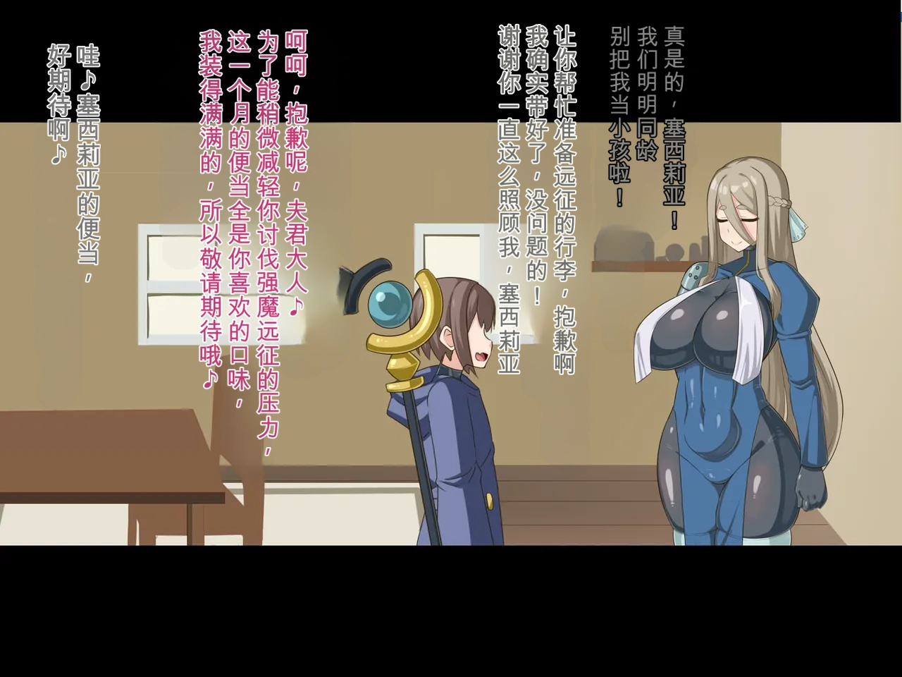 [HINJYAKU] Kizuitara, Itsu no Manika Kimobuta Otoko no Ochinpo Ana ni Tsukuri Kaerareteita Haha Musume no Ohanashi ~Kensei no Haha dake Miryou Skill ga Toori Kimobuta Otoko no Niku Ningyou to Nari Aisuru Musume o Sasageyou to Suru Hanashi~ | 回过神来发现 不知何时已被改造成了恶心猪男的阴茎穴的母女的故事 [Chinese] [AI翻译] - Page 4