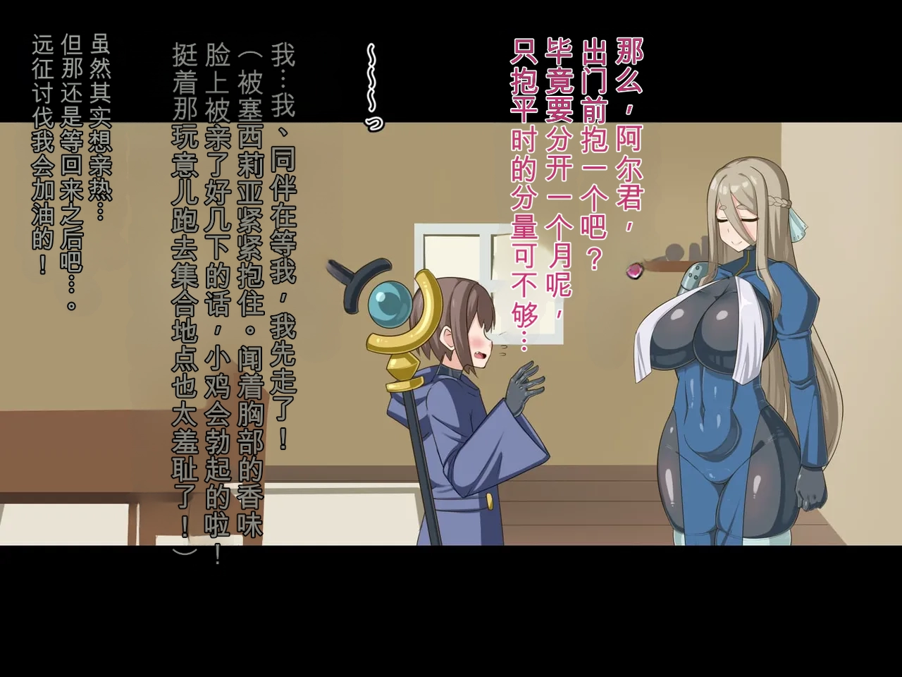 [HINJYAKU] Kizuitara, Itsu no Manika Kimobuta Otoko no Ochinpo Ana ni Tsukuri Kaerareteita Haha Musume no Ohanashi ~Kensei no Haha dake Miryou Skill ga Toori Kimobuta Otoko no Niku Ningyou to Nari Aisuru Musume o Sasageyou to Suru Hanashi~ | 回过神来发现 不知何时已被改造成了恶心猪男的阴茎穴的母女的故事 [Chinese] [AI翻译] - Page 5