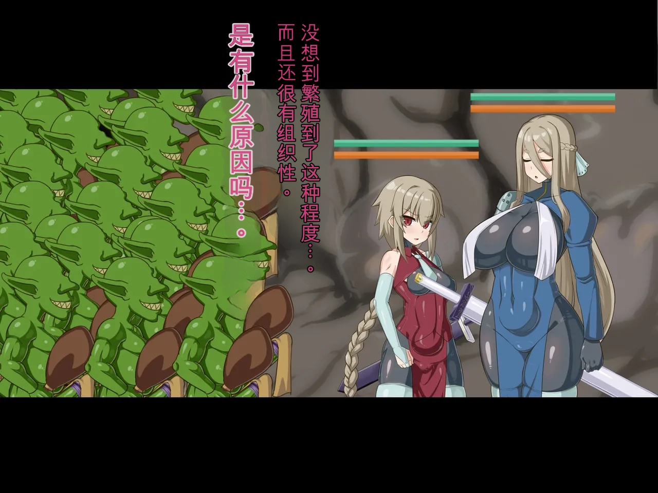 [HINJYAKU] Kizuitara, Itsu no Manika Kimobuta Otoko no Ochinpo Ana ni Tsukuri Kaerareteita Haha Musume no Ohanashi ~Kensei no Haha dake Miryou Skill ga Toori Kimobuta Otoko no Niku Ningyou to Nari Aisuru Musume o Sasageyou to Suru Hanashi~ | 回过神来发现 不知何时已被改造成了恶心猪男的阴茎穴的母女的故事 [Chinese] [AI翻译] - Page 15