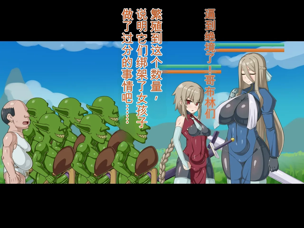 [HINJYAKU] Kizuitara, Itsu no Manika Kimobuta Otoko no Ochinpo Ana ni Tsukuri Kaerareteita Haha Musume no Ohanashi ~Kensei no Haha dake Miryou Skill ga Toori Kimobuta Otoko no Niku Ningyou to Nari Aisuru Musume o Sasageyou to Suru Hanashi~ | 回过神来发现 不知何时已被改造成了恶心猪男的阴茎穴的母女的故事 [Chinese] [AI翻译] - Page 19