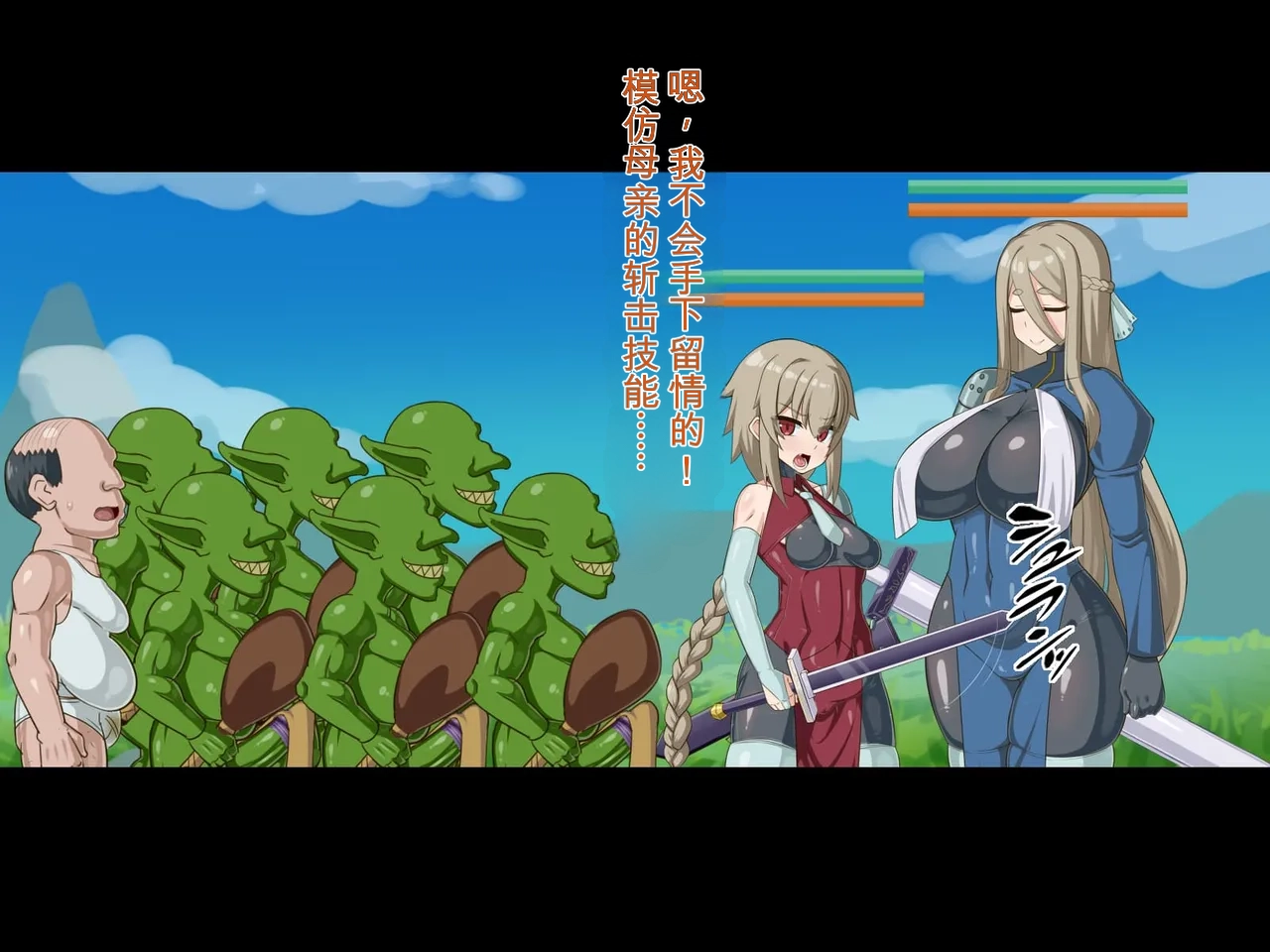 [HINJYAKU] Kizuitara, Itsu no Manika Kimobuta Otoko no Ochinpo Ana ni Tsukuri Kaerareteita Haha Musume no Ohanashi ~Kensei no Haha dake Miryou Skill ga Toori Kimobuta Otoko no Niku Ningyou to Nari Aisuru Musume o Sasageyou to Suru Hanashi~ | 回过神来发现 不知何时已被改造成了恶心猪男的阴茎穴的母女的故事 [Chinese] [AI翻译] - Page 20