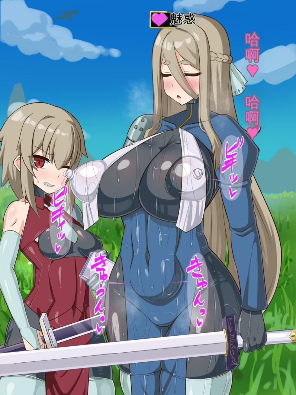 [HINJYAKU] Kizuitara, Itsu no Manika Kimobuta Otoko no Ochinpo Ana ni Tsukuri Kaerareteita Haha Musume no Ohanashi ~Kensei no Haha dake Miryou Skill ga Toori Kimobuta Otoko no Niku Ningyou to Nari Aisuru Musume o Sasageyou to Suru Hanashi~ | 回过神来发现 不知何时已被改造成了恶心猪男的阴茎穴的母女的故事 [Chinese] [AI翻译] - Page 25