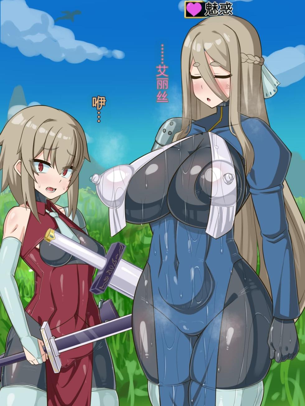[HINJYAKU] Kizuitara, Itsu no Manika Kimobuta Otoko no Ochinpo Ana ni Tsukuri Kaerareteita Haha Musume no Ohanashi ~Kensei no Haha dake Miryou Skill ga Toori Kimobuta Otoko no Niku Ningyou to Nari Aisuru Musume o Sasageyou to Suru Hanashi~ | 回过神来发现 不知何时已被改造成了恶心猪男的阴茎穴的母女的故事 [Chinese] [AI翻译] - Page 34