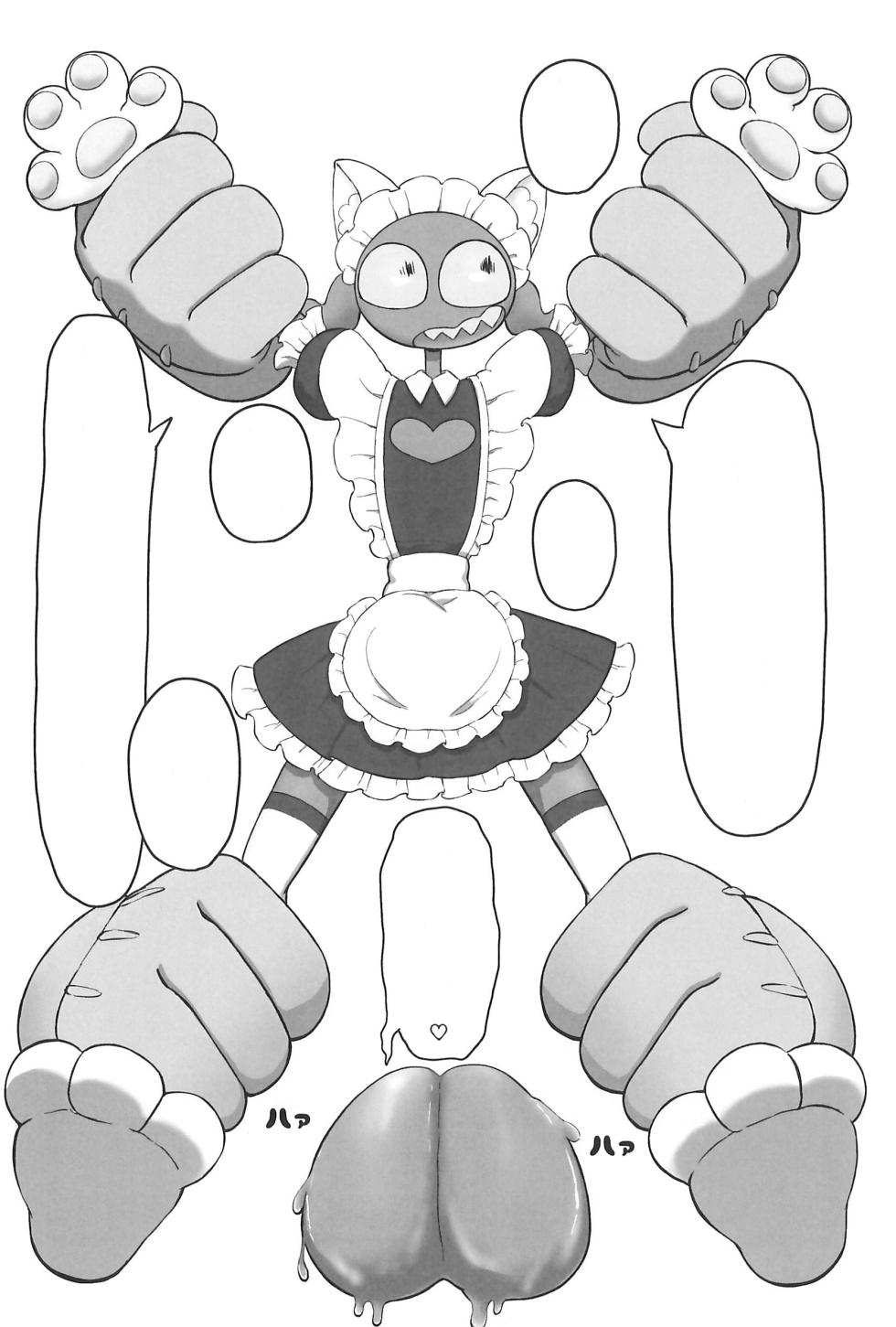 (TOON MIX 22) [Nya Nya Nya (Nya)] Nyaa Nyaa Milk Maid (The Amazing Digital Circus) [Textless] - Page 10