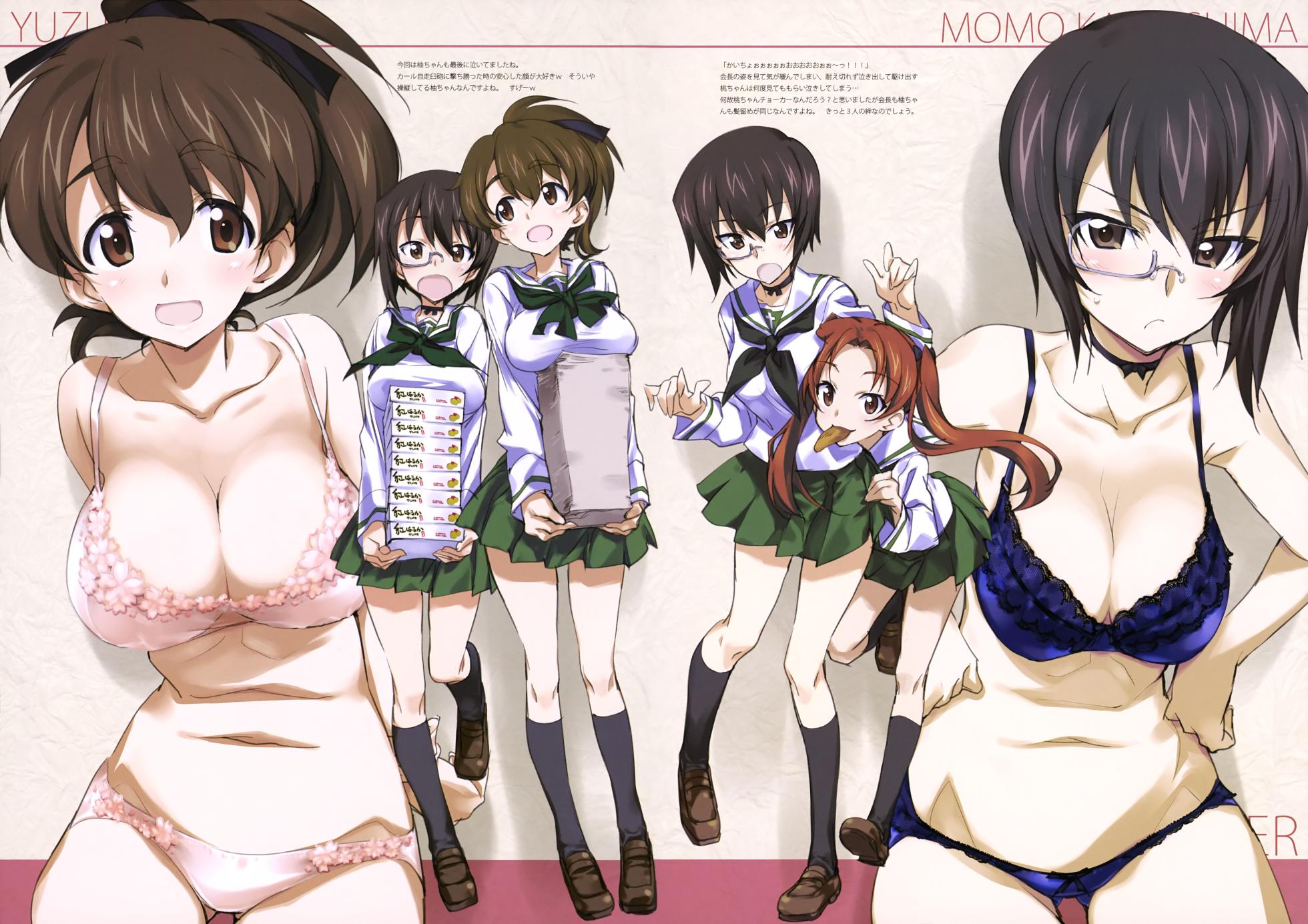 (C89) [Kinako no Yama (Kurashima Tomoyasu)] Iroiro na Nanika. "GuP" (Girls und Panzer)  (with nude filter) - Page 14