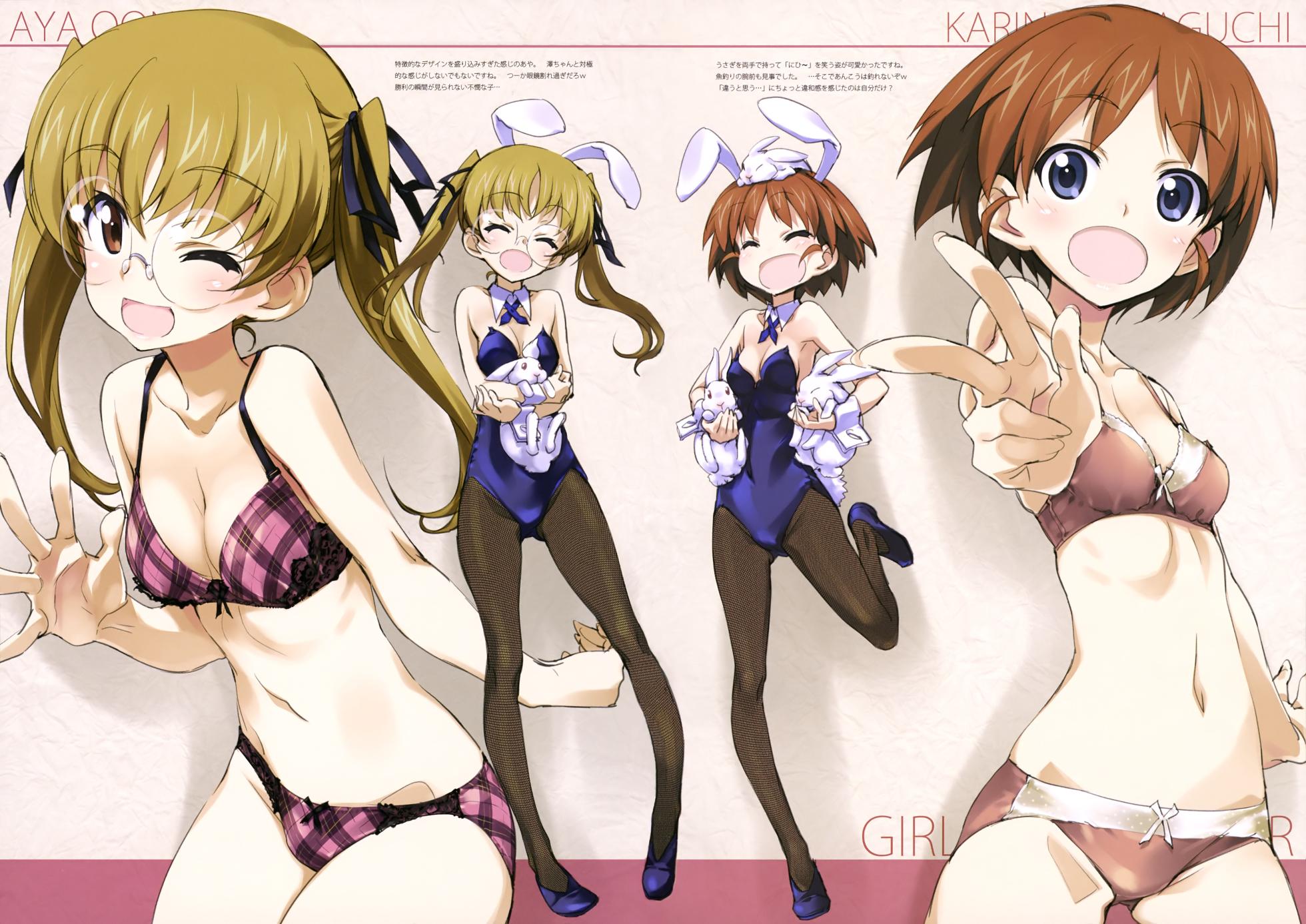 (C89) [Kinako no Yama (Kurashima Tomoyasu)] Iroiro na Nanika. "GuP" (Girls und Panzer)  (with nude filter) - Page 17