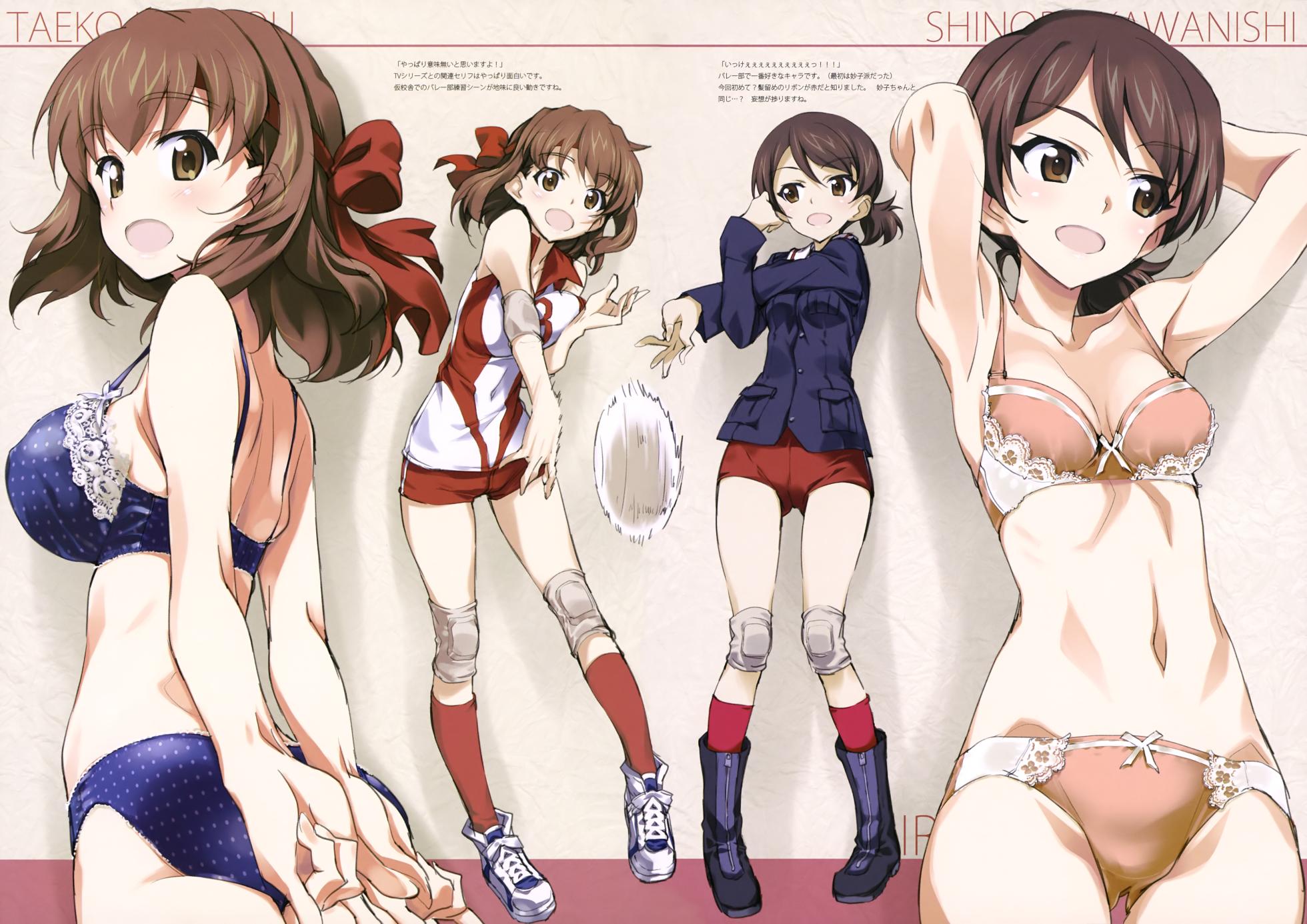 (C89) [Kinako no Yama (Kurashima Tomoyasu)] Iroiro na Nanika. "GuP" (Girls und Panzer)  (with nude filter) - Page 20