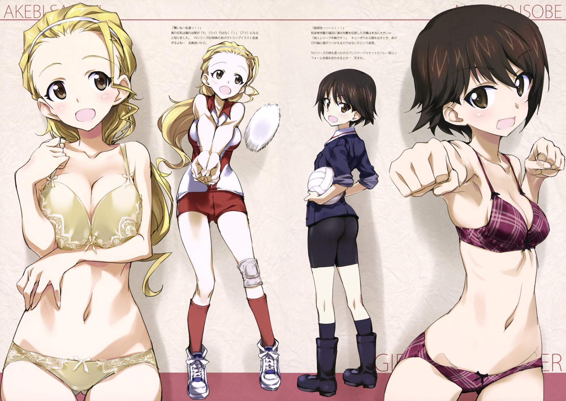 (C89) [Kinako no Yama (Kurashima Tomoyasu)] Iroiro na Nanika. "GuP" (Girls und Panzer)  (with nude filter) - Page 21