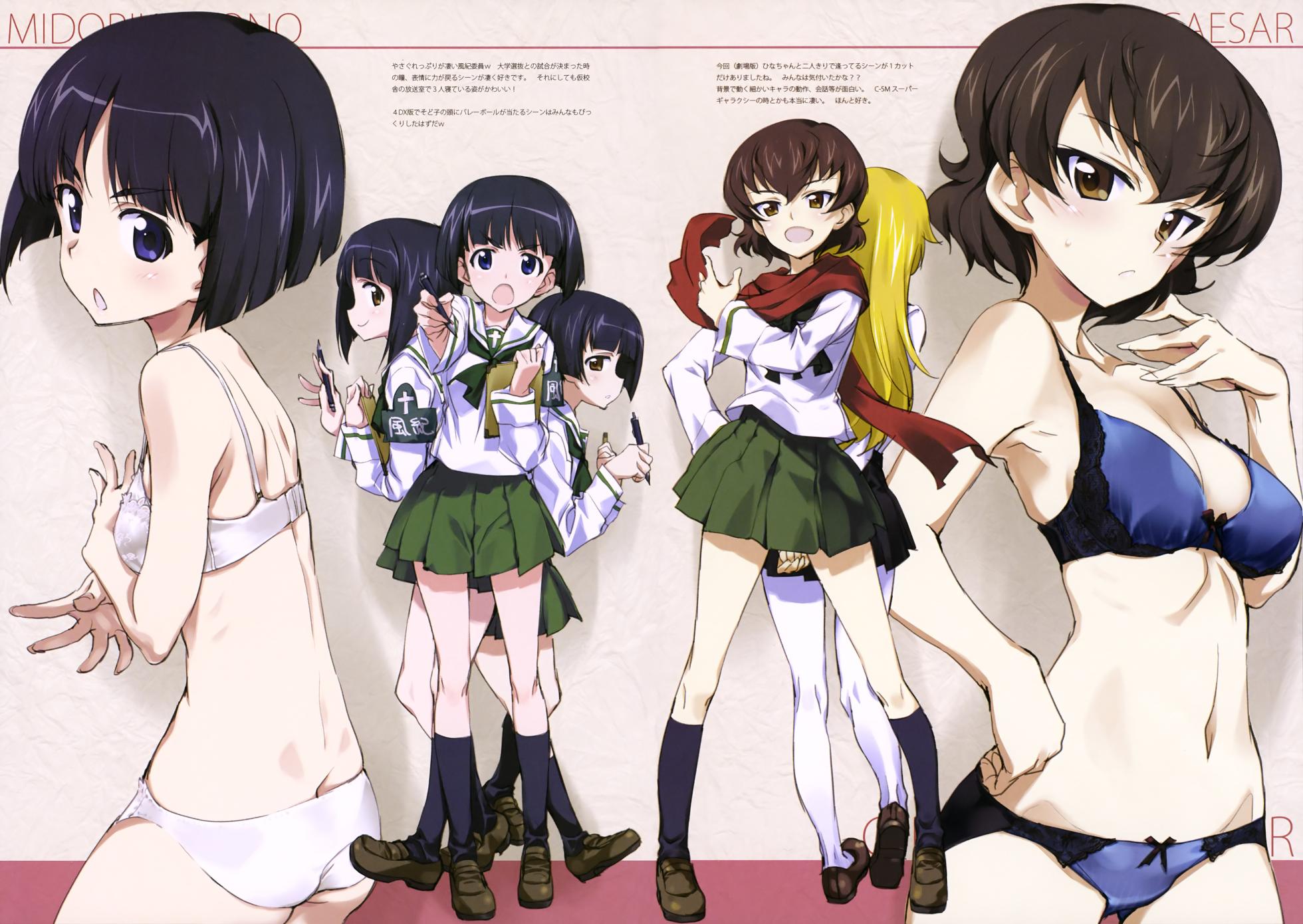 (C89) [Kinako no Yama (Kurashima Tomoyasu)] Iroiro na Nanika. "GuP" (Girls und Panzer)  (with nude filter) - Page 22