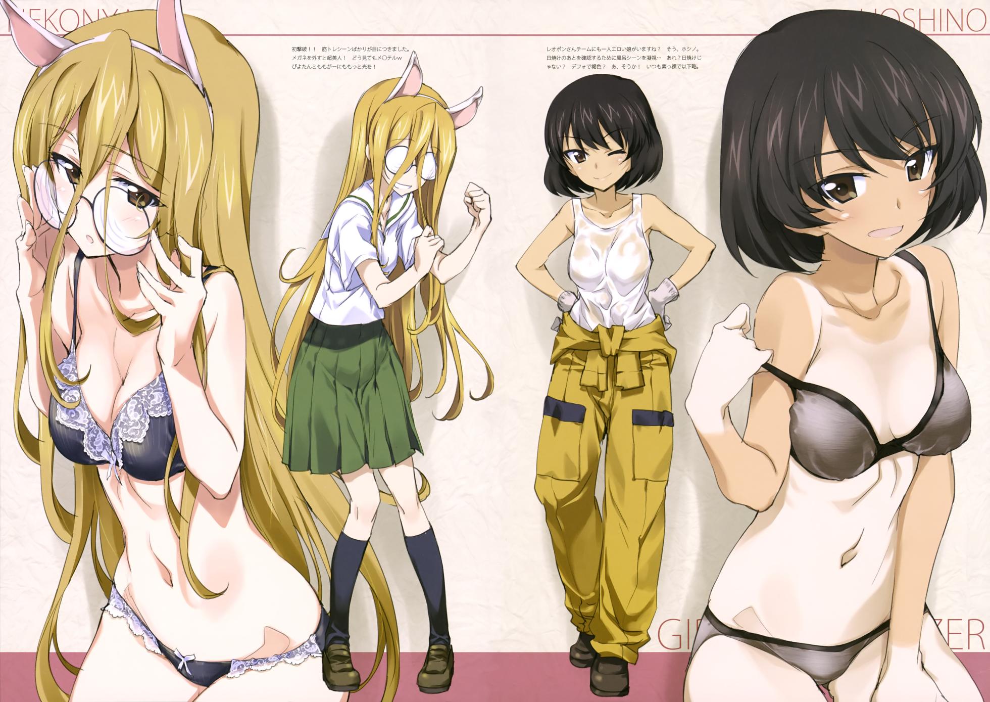 (C89) [Kinako no Yama (Kurashima Tomoyasu)] Iroiro na Nanika. "GuP" (Girls und Panzer)  (with nude filter) - Page 25