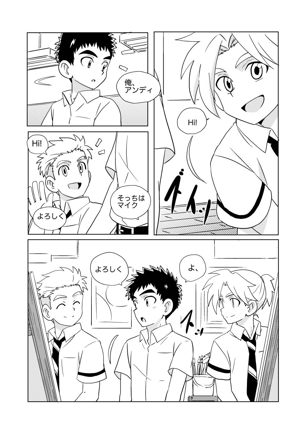(ShotaFes 22) [WEST ONE (10nin)] Sparkle☆ vol.7 [Digital] - Page 6