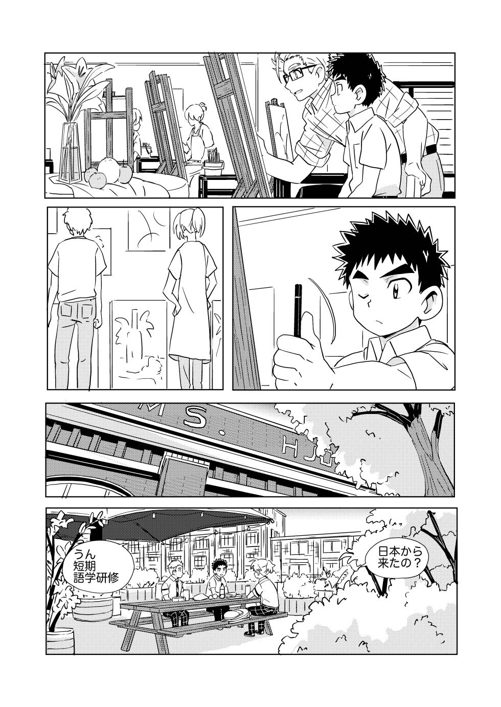 (ShotaFes 22) [WEST ONE (10nin)] Sparkle☆ vol.7 [Digital] - Page 7