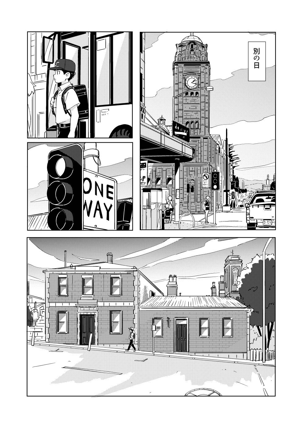 (ShotaFes 22) [WEST ONE (10nin)] Sparkle☆ vol.7 [Digital] - Page 9