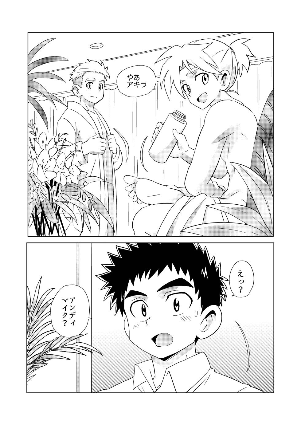 (ShotaFes 22) [WEST ONE (10nin)] Sparkle☆ vol.7 [Digital] - Page 13