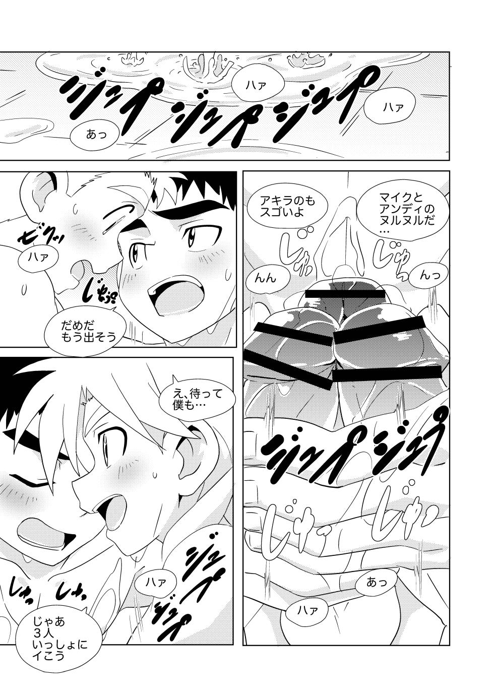 (ShotaFes 22) [WEST ONE (10nin)] Sparkle☆ vol.7 [Digital] - Page 19