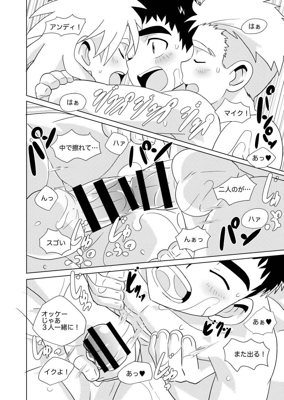 (ShotaFes 22) [WEST ONE (10nin)] Sparkle☆ vol.7 [Digital] - Page 28