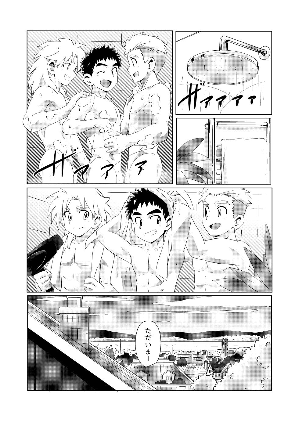 (ShotaFes 22) [WEST ONE (10nin)] Sparkle☆ vol.7 [Digital] - Page 31