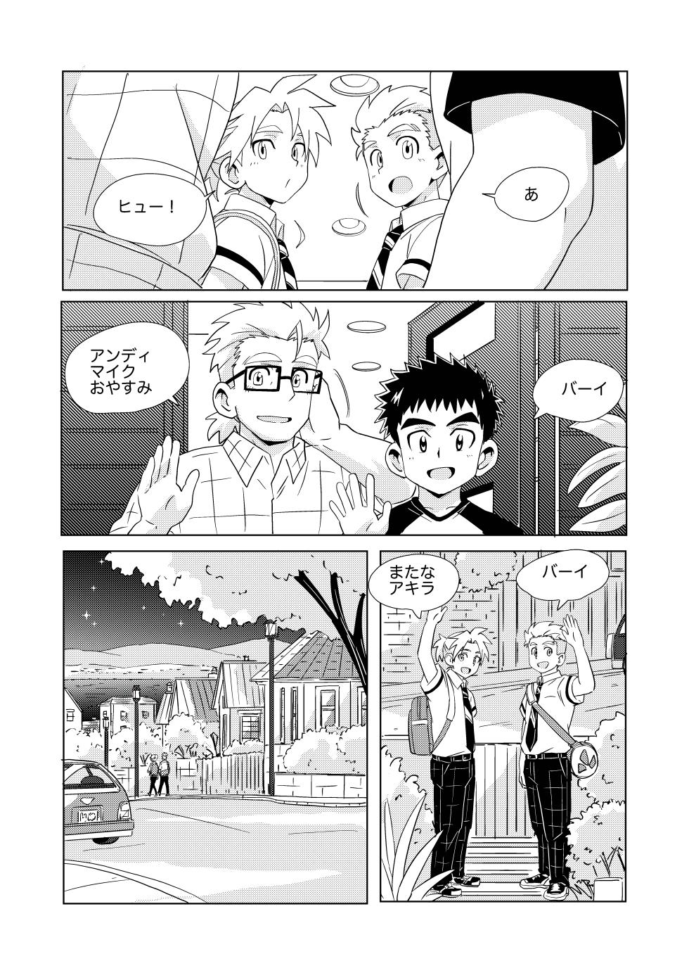 (ShotaFes 22) [WEST ONE (10nin)] Sparkle☆ vol.7 [Digital] - Page 34