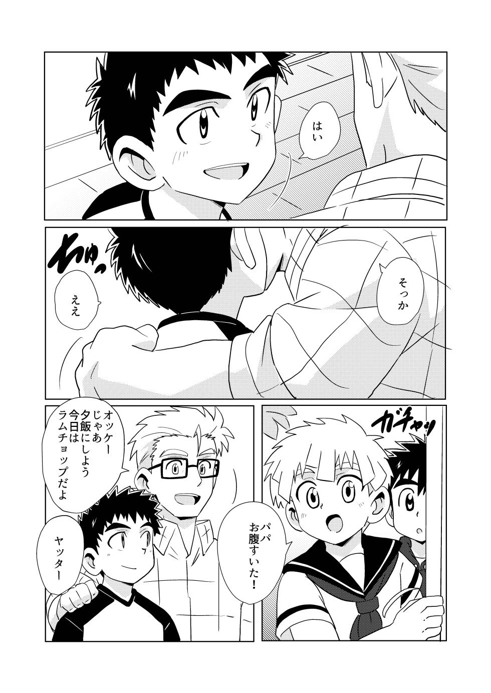 (ShotaFes 22) [WEST ONE (10nin)] Sparkle☆ vol.7 [Digital] - Page 36