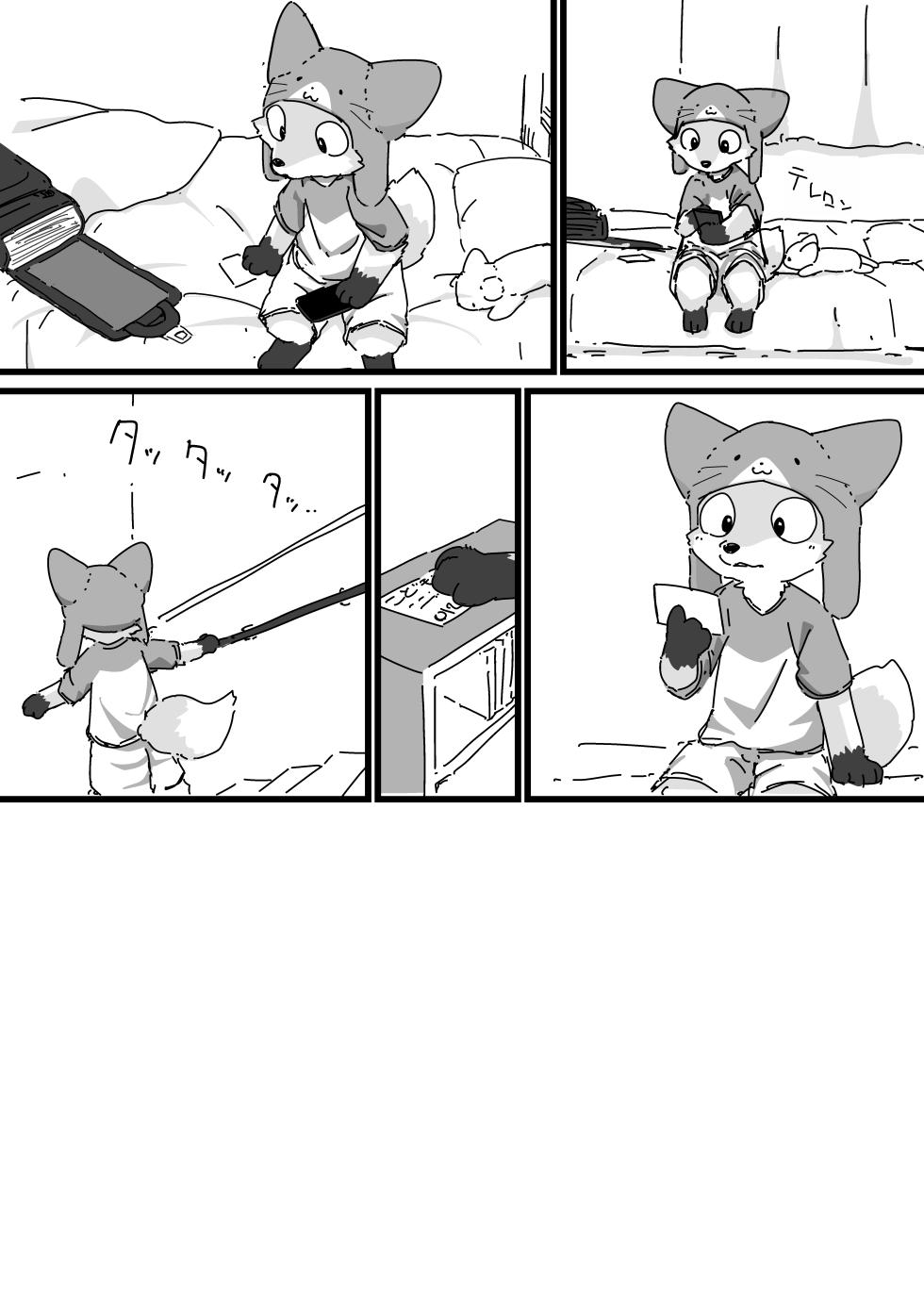[ふにゅあ]戴着猫猫帽的狐狸孩子① - Page 8