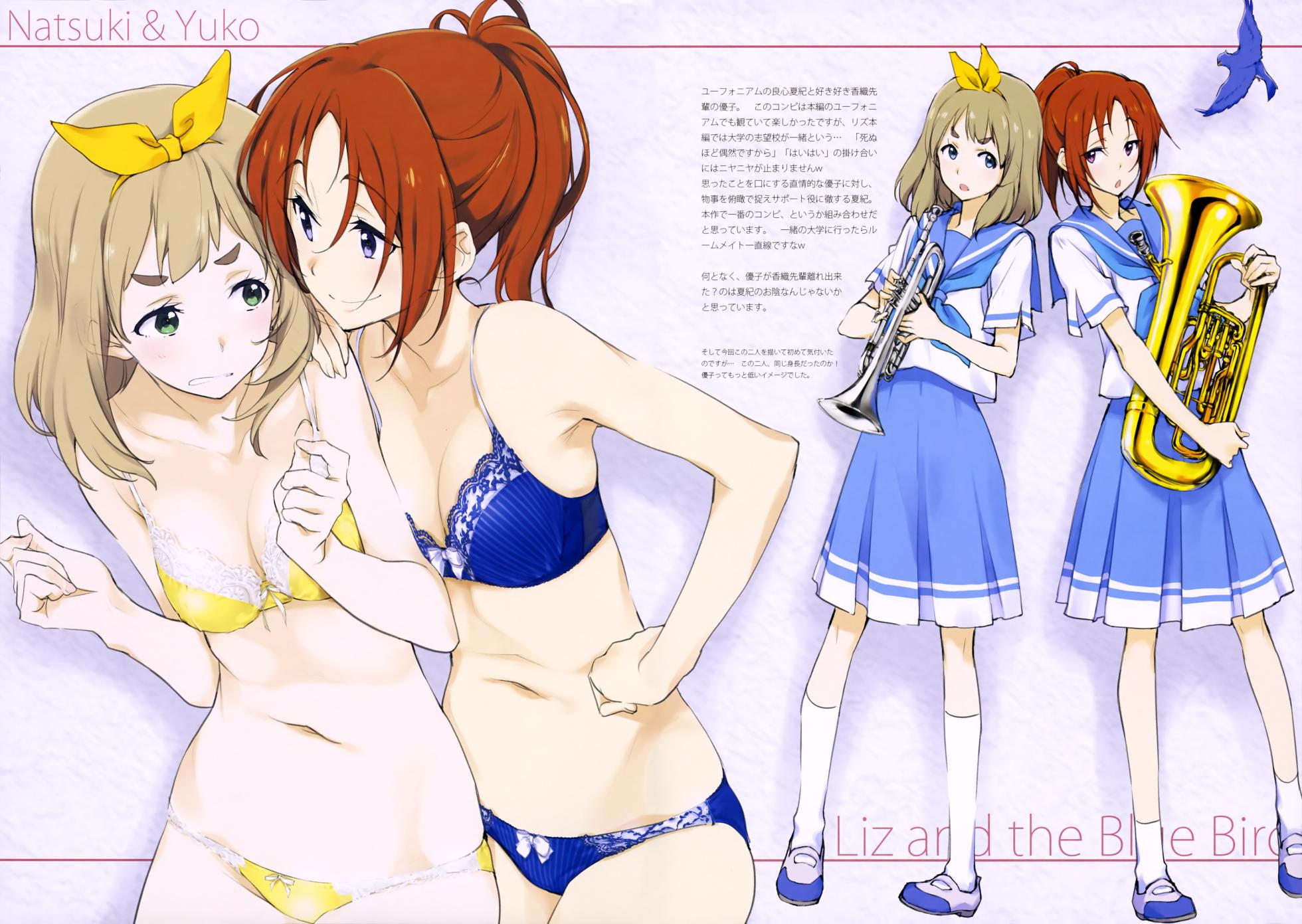 (C95) [Okotan Pekoe (Kurashima Tomoyasu)] Iroiro na Nanika. "LatBB" (hibike euphonium) (with nude filter) - Page 6