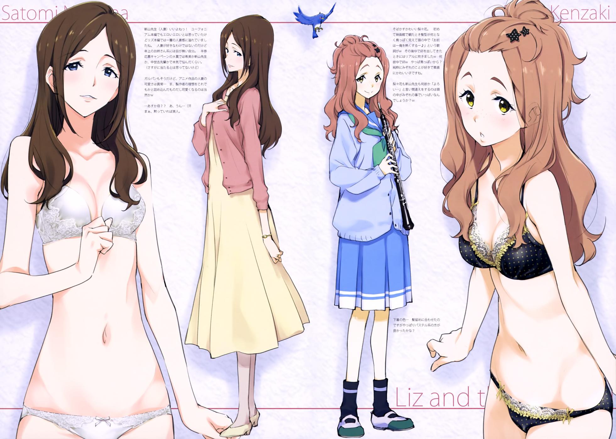 (C95) [Okotan Pekoe (Kurashima Tomoyasu)] Iroiro na Nanika. "LatBB" (hibike euphonium) (with nude filter) - Page 15