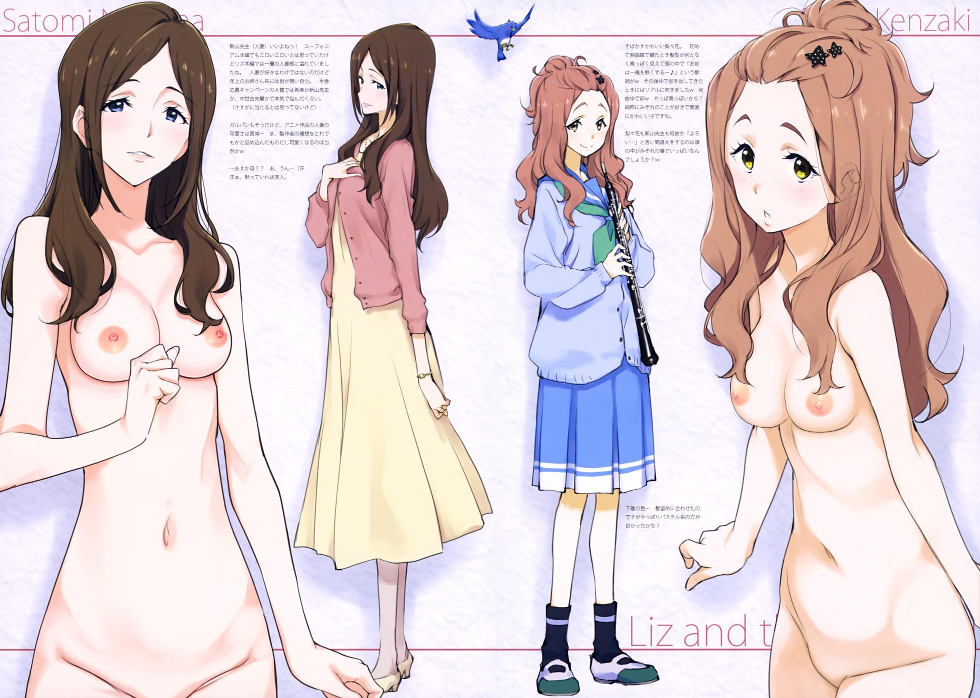 (C95) [Okotan Pekoe (Kurashima Tomoyasu)] Iroiro na Nanika. "LatBB" (hibike euphonium) (with nude filter) - Page 17