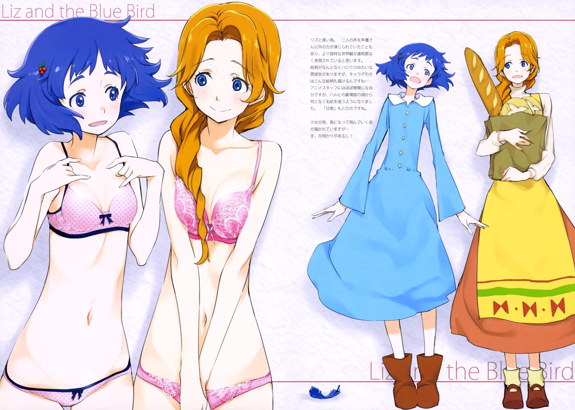 (C95) [Okotan Pekoe (Kurashima Tomoyasu)] Iroiro na Nanika. "LatBB" (hibike euphonium) (with nude filter) - Page 19