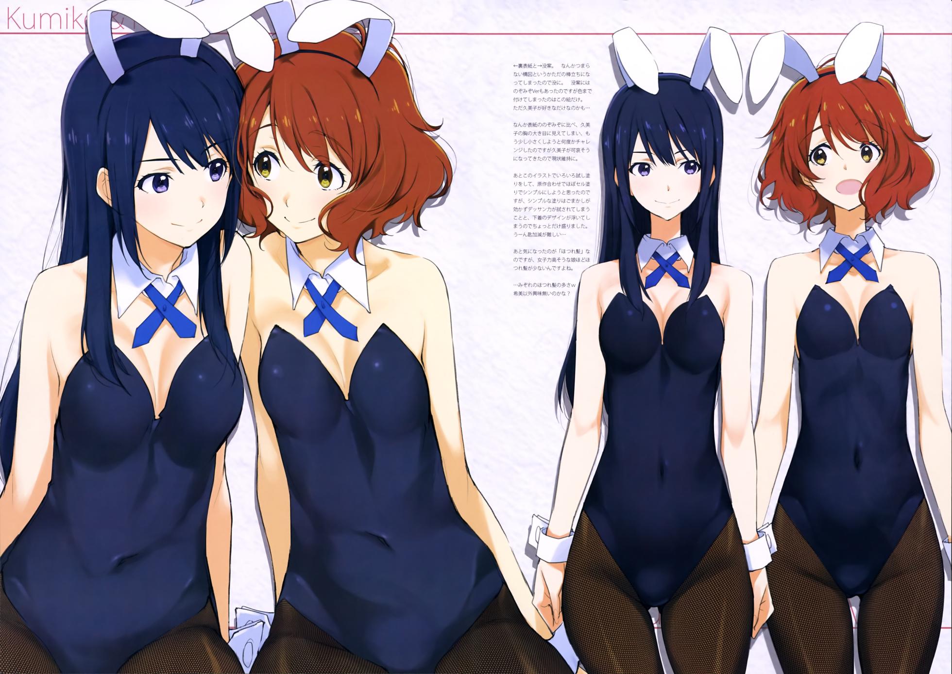 (C95) [Okotan Pekoe (Kurashima Tomoyasu)] Iroiro na Nanika. "LatBB" (hibike euphonium) (with nude filter) - Page 21