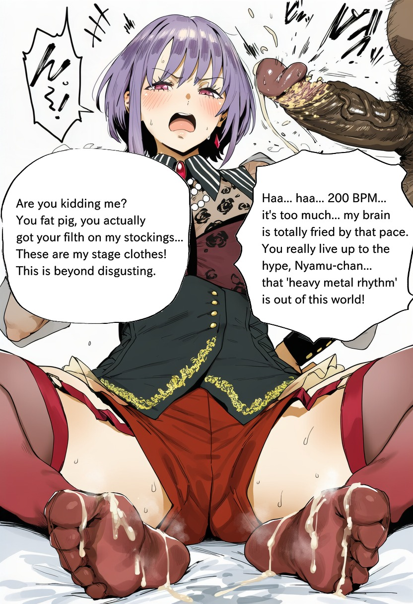 Rose6969 - yuutenji nyamux(Full set) - Page 19