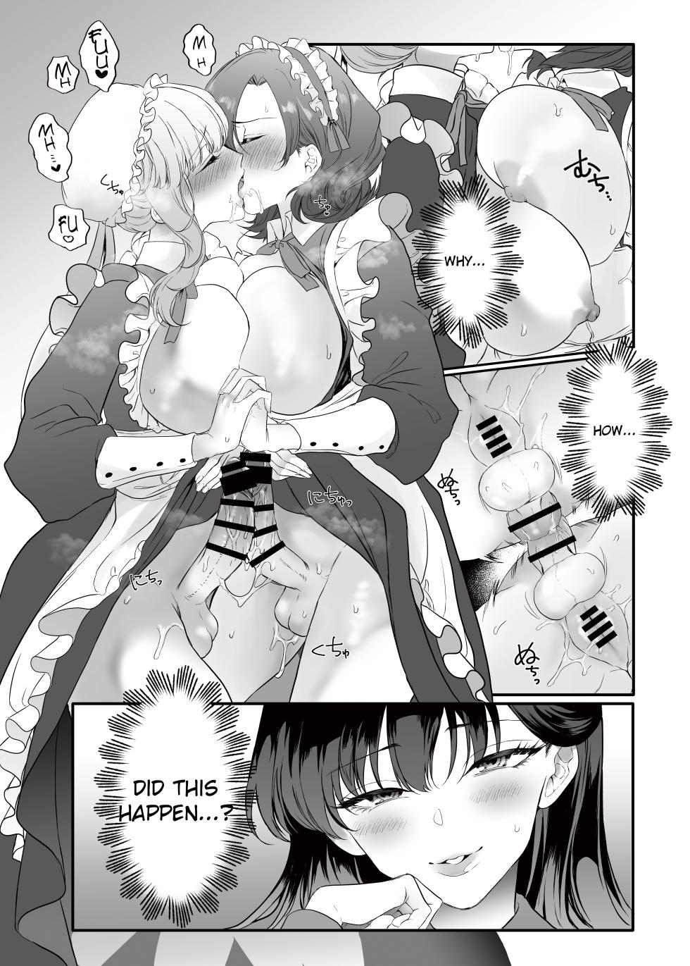 [remora works (Momokumo)] PRIDE OF MAIDS [English] [Digital] - Page 3