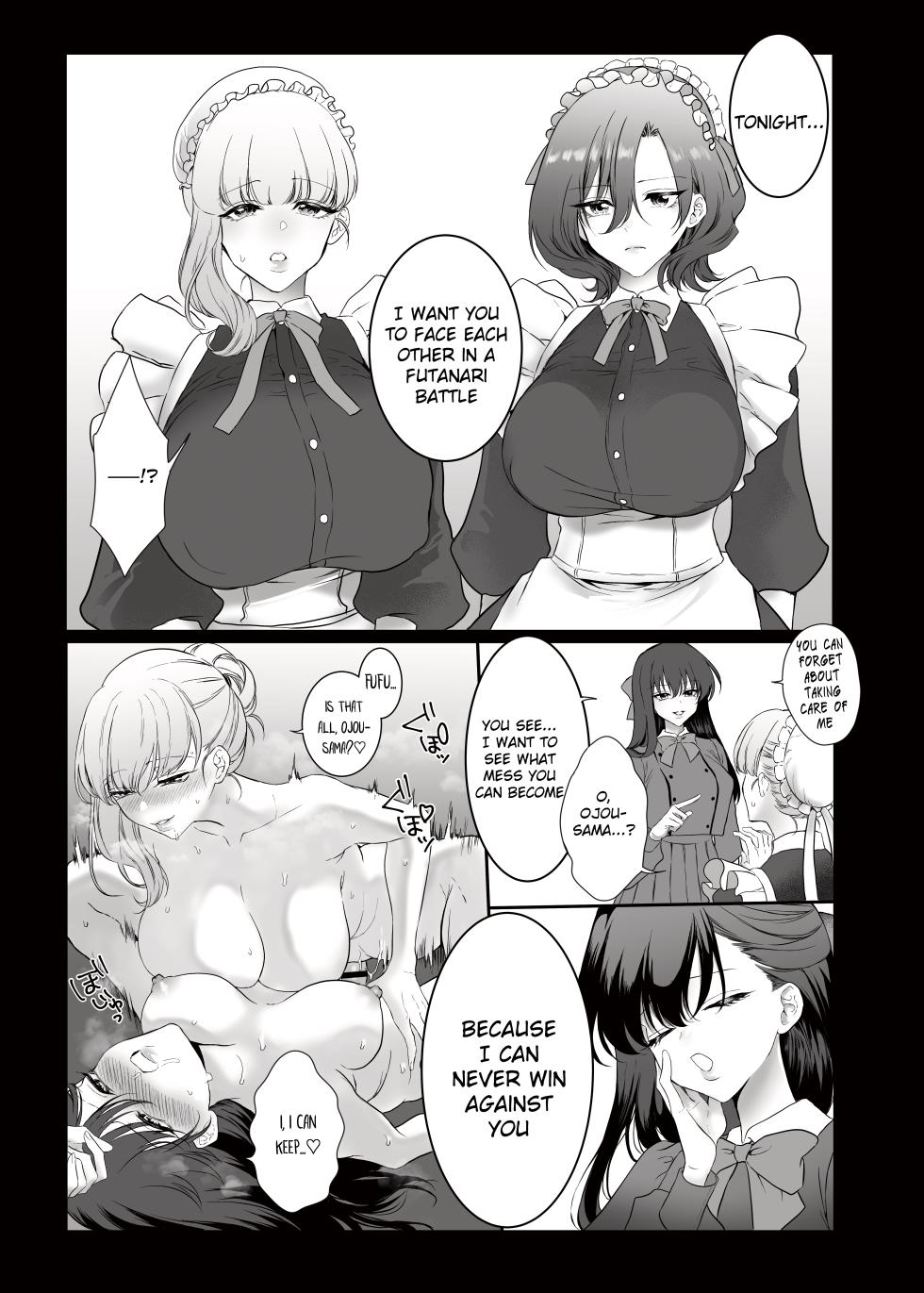 [remora works (Momokumo)] PRIDE OF MAIDS [English] [Digital] - Page 4