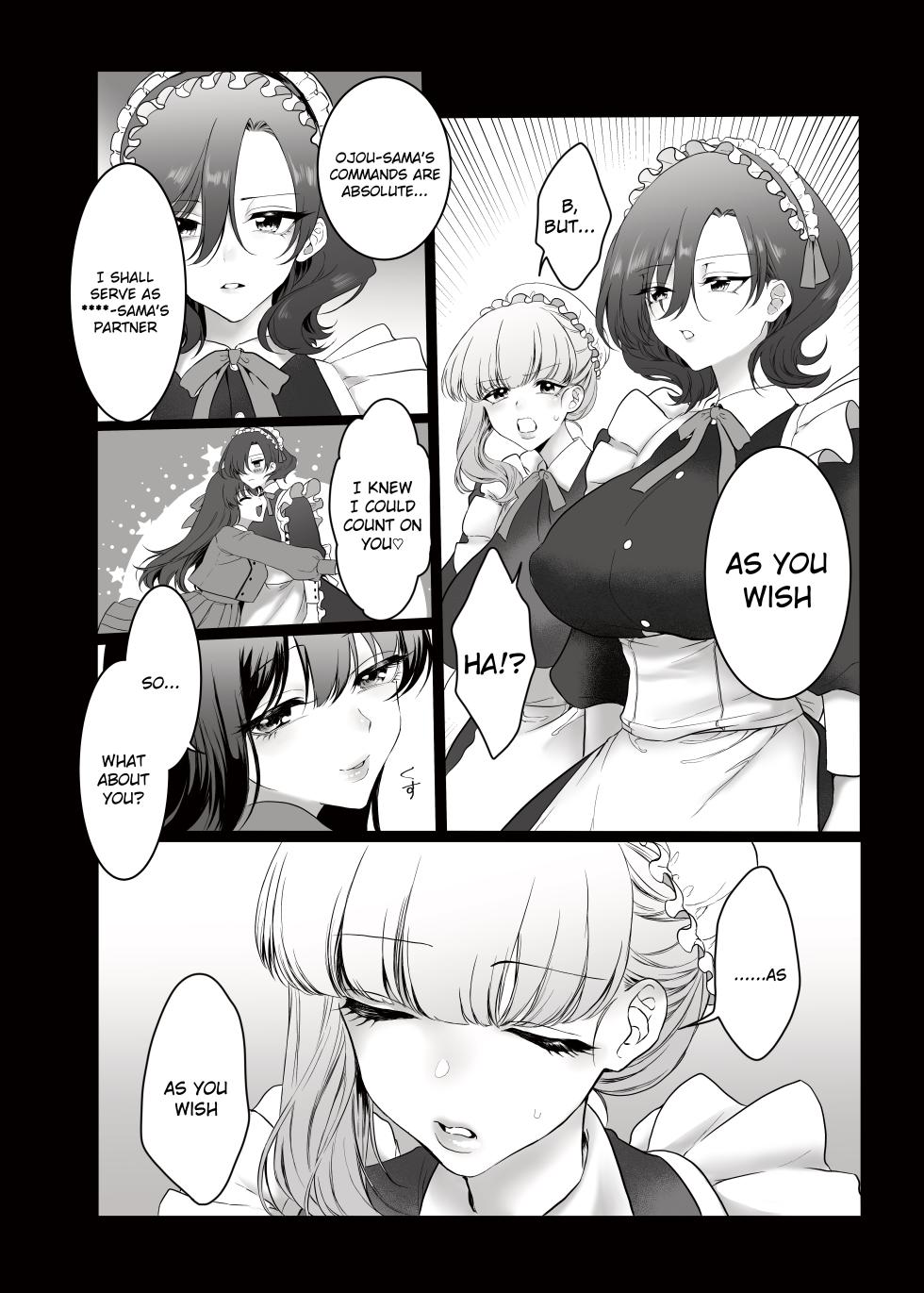 [remora works (Momokumo)] PRIDE OF MAIDS [English] [Digital] - Page 5