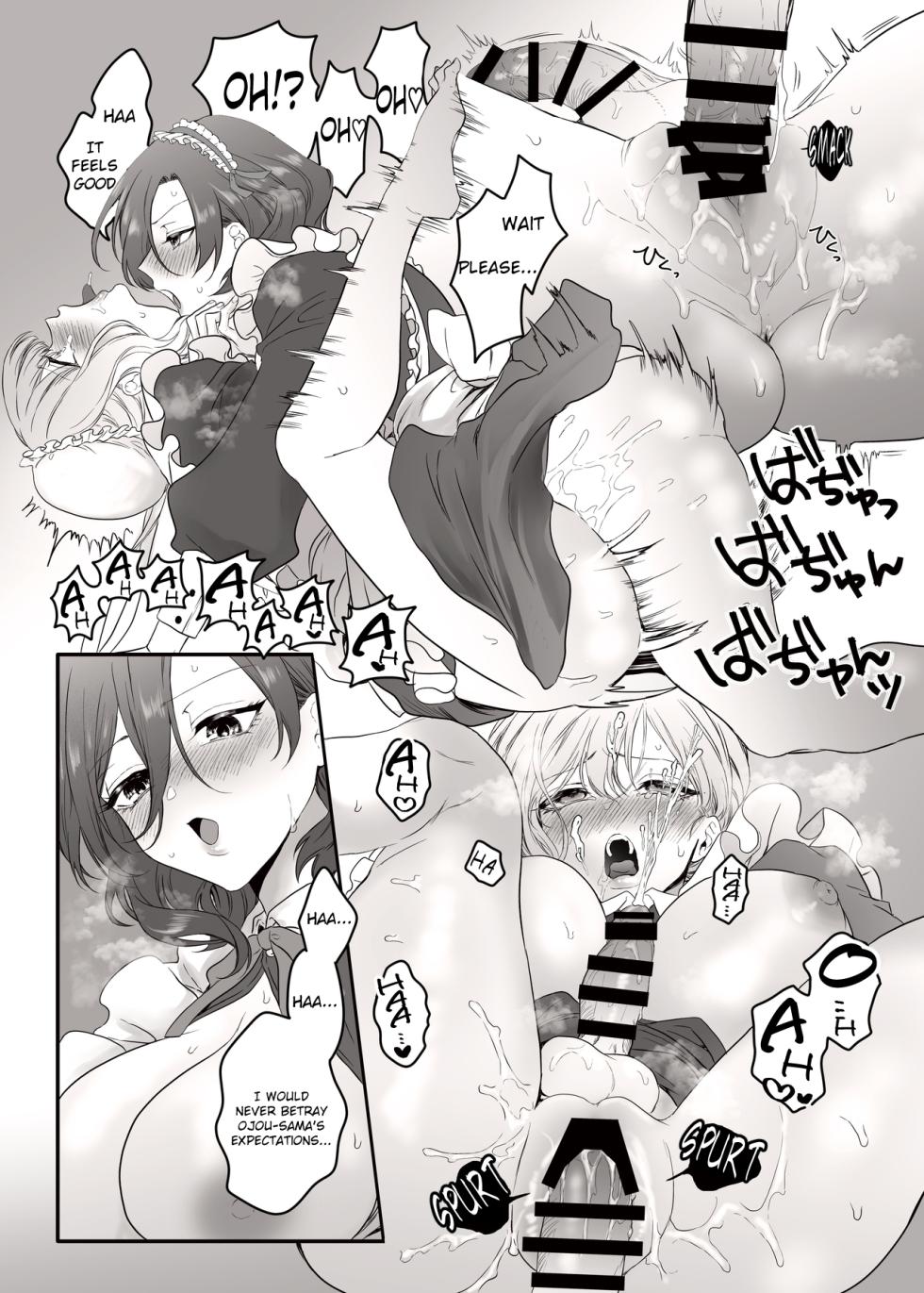 [remora works (Momokumo)] PRIDE OF MAIDS [English] [Digital] - Page 8