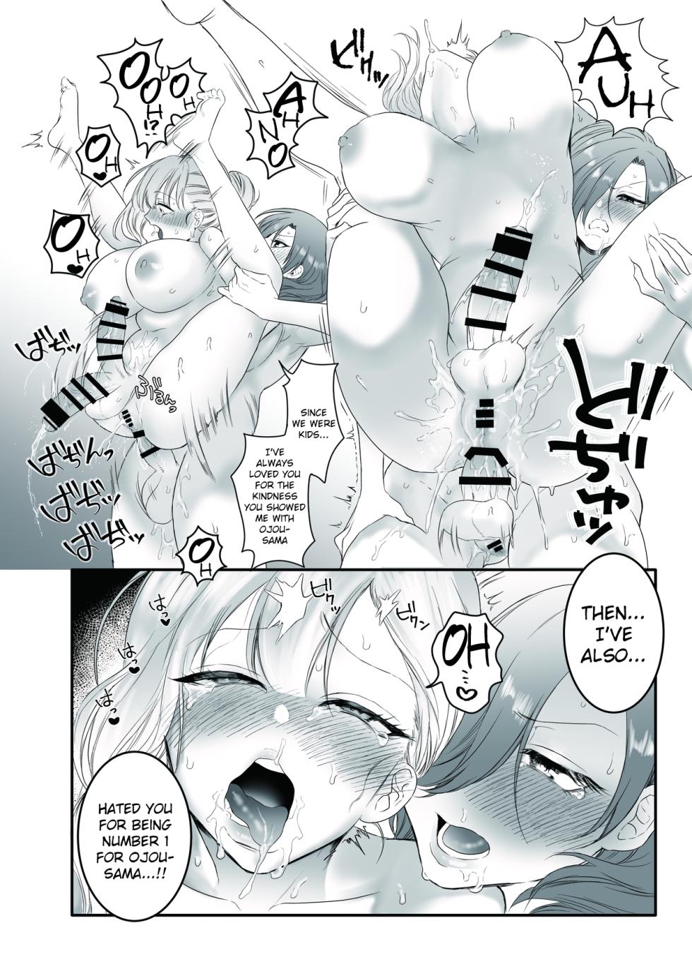 [remora works (Momokumo)] PRIDE OF MAIDS [English] [Digital] - Page 29