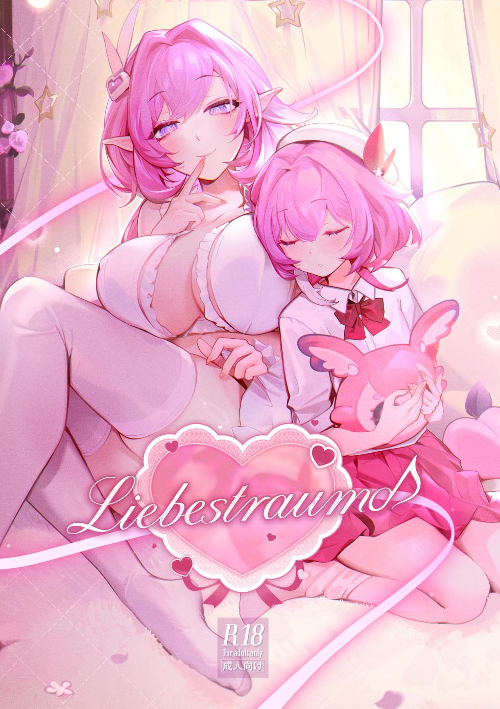 [YU Chien] Liebestraum♪ Yume de Nandomo Deatteita Onna wa Kanojo no Haha Datta ~Houkago, Kindan ni Ochiteiku~ | Liebestraum♪ 梦中多次邂逅的她是女友的母亲 ~放学后，坠入禁忌之恋~ (Honkai: Star Rail) [Chinese] [欶澜汉化组] [Digital] - Page 2